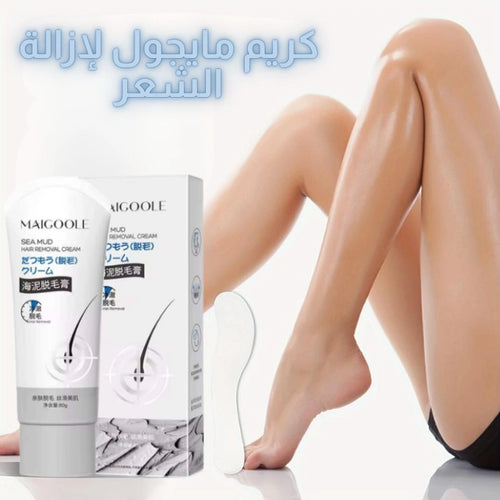 كريم مايجول الطبيعي بطين البحر